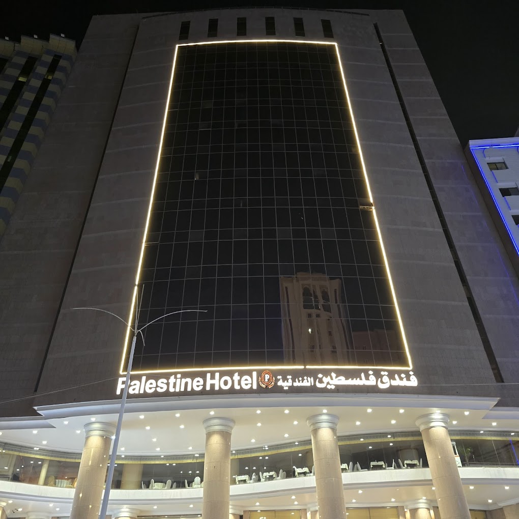Palestine